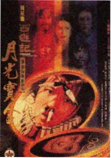 出发吧星期天 综艺海报